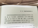 金融理財全8冊 價值張磊我對投資的思考從零開始學(xué)理財財富自由巴菲特全書用錢賺錢哈佛投資課經(jīng)濟(jì)課財商課 曬單實拍圖