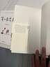 等一朵花開 國(guó)民漫畫家小林代表作 林帝浣著 耐心迎來(lái)的向往生活精美插畫 時(shí)光映畫 我想給你拍張照正版 曬單實(shí)拍圖