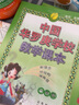 【現貨】正版包郵  中國華羅庚學(xué)校數學(xué)課本+練習與驗收 奧數競賽 教材+練習 1-6年級 一年級 曬單實(shí)拍圖