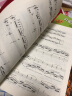 莱施霍恩中级进阶钢琴练习曲33首(作品66适合4-7级或同等程度使用有声版)/世纪经典钢琴作品图书馆 实拍图