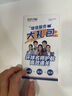 備考2026注冊咨詢(xún)工程師2025教材歷年真題試卷輔導全套免考二科注冊咨詢(xún)工程師2025年教材咨詢(xún)師投資官方教材統計出版社含2025年新真題自選 4官方教材+1大綱  贈全程視頻題庫+資料包 曬單實(shí)拍圖
