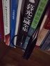 二十四史 正版皮面精裝全12冊 史記漢書三國志 晉書唐書五代史元史金史遼史 明史 原文譯文題解 文白 曬單實(shí)拍圖
