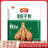 安井手抓扇子骨808g 方便菜快手菜豬排半成品腌制豬肋骨排骨 牛仔骨+蒜香小排+扇子骨 1508g 曬單實(shí)拍圖