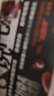 麥卡托如是說 日本推理作家麻耶雄嵩偵探推理小說集 麥卡托如是說普通版 新華書店 曬單實拍圖