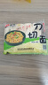 望鄉（Wheatsun）面條生濕面火鍋面涼拌炒面非油炸水煮掛面早餐面 刀切面400g 曬單實(shí)拍圖