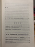 正版任選 楊照作品 資本論的讀法+不止江湖+認識現代社會(huì )之真相：楊照講馬克斯·韋伯+經(jīng)典里的中國+史記的讀法 哲學(xué)書(shū)籍 理想國 資本論的讀法 曬單實(shí)拍圖