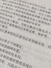 城市工程管線(xiàn)綜合規劃規范（GB 50289-2016） 曬單實(shí)拍圖