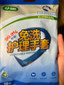 添陪免洗護理手套臥床癱瘓病人老人洗澡神器沐浴紙尿褲護理濕巾擦浴 10片裝*1包【清潔擦浴】 曬單實(shí)拍圖