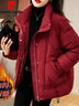皮爾卡丹大l碼紅色短款羽面包絨服2025女款新款胖女外套冬季棉服 酒紅色 XL (170) 曬單實(shí)拍圖