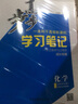 2026一本初中生必背古詩(shī)文英語(yǔ)必備詞匯中考英語(yǔ)滿(mǎn)分作文衡水體練字帖 初中七7八8九9年級初一初二初三語(yǔ)文英語(yǔ)字帖 語(yǔ)文必背古詩(shī)文練字帖 曬單實(shí)拍圖