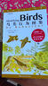 （贈鳥(niǎo)類(lèi)貼紙）鳥(niǎo)類(lèi)行為圖鑒 中國國家地理鳥(niǎo)類(lèi)百科全書(shū)野外手冊 鳥(niǎo)類(lèi)形態(tài)圖鑒動(dòng)物百科觀(guān)鳥(niǎo)者實(shí)用寶典 曬單實(shí)拍圖