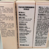 艾素菲（XOVE）賦活肌源修護液 100ml-效期至26年1月 曬單實(shí)拍圖