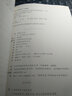 法律人叢書(shū)·法律人之治：法律職業(yè)的中國思考 曬單實(shí)拍圖