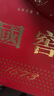 五糧液五糧頭曲+瀘州老窖國(guó)窖1573經(jīng)典裝+郎酒青花郎500ml 白酒組合 52度 500mL 1瓶 國(guó)窖+青花郎+小酒 曬單實(shí)拍圖