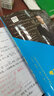 楊超考研數(shù)學(xué)高等數(shù)學(xué)超解讀(基礎(chǔ)篇上) 曬單實(shí)拍圖