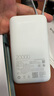小米（MI）【3C認(rèn)證】小米自帶線充電寶 20000 22.5W 淺灰 可上飛機(jī)/火車多彩便攜  iPhone安卓可用 曬單實(shí)拍圖