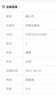 某日的下午茶（中國報告文學(xué)獎、安徽省政府文學(xué)獎得主楊小凡全新小說(shuō)） 曬單實(shí)拍圖