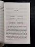 李商隱詩(shī)歌 北京大學(xué)出版社 歐麗娟 著 新華正版書籍包郵 曬單實(shí)拍圖