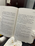 黎紫書作品 《流俗地》《告別的年代》《野菩薩》《余生》 流俗地 曬單實拍圖