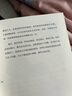誰(shuí)會(huì)吃掉我們的宇宙 保羅戴維斯著  從牛頓到愛因斯坦再到霍金的30個(gè)天問(wèn) 中信出版社圖書 曬單實(shí)拍圖