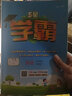 2025秋新版黃岡小狀元作業(yè)本一1二2三3四4五5六6年級語文數(shù)學英語全套人教版北師版外研版上冊下冊訓練同步練習冊黃崗課時作業(yè)本飛龍 人教版語文+北師大版數(shù)學【2本】 【25秋】二年級上 曬單實拍圖