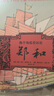 浪花朵朵正版 3冊套裝 換個(gè)角度看歷史 秦始皇+長城+鄭和 寫給兒童的歷史故事 6-8-10-12歲小學(xué)生歷史科普書籍 中國通史古代史歷史知識常識讀物 一二三四五六年級課外書籍 后浪 曬單實(shí)拍圖