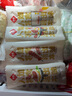泰祥（TAIXIANG） 泰祥 章魚小丸子260.4g /袋 日式大阪燒 夜市小吃早餐食材 260.4g*4袋 曬單實拍圖