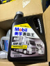 美孚（Mobil）美孚黑霸王超级柴油机油 柴机油 15W-40 CI-4级 4L 汽车用品 实拍图