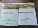 湯姆-索亞歷險記 《語(yǔ)文》推薦閱讀叢書(shū) 中小學(xué)課外閱讀 無(wú)障礙閱讀 經(jīng)典讀物 附贈知識問(wèn)答及壓軸試題 曬單實(shí)拍圖