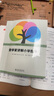 【新華書店旗艦店官網(wǎng)】 數(shù)學家講解小學數(shù)學/首都師范大學數(shù)學教育叢書(美)伍鴻熙 北大出版社 正版書籍 曬單實拍圖