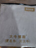 大大牛親膚舒適彈力夏季超薄款牛仔褲男直筒寬松高腰深襠時(shí)尚潮流長(zhǎng)褲子 深藍(lán)色2003B 34 褲腰2尺7 曬單實(shí)拍圖