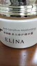 依琳娜（elina） 【多元】精華霜50g肌膚鎖水修護(hù)面霜 【多元精華霜】 曬單實(shí)拍圖