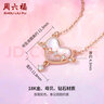 周六福甜蜜星球母貝愛心紅18k金鉆石項(xiàng)鏈女 J0610367約40+5cm生日禮物 曬單實(shí)拍圖