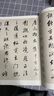 彩色放大本中國(guó)著名碑帖·董其昌臨集字圣教序 曬單實(shí)拍圖