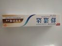 舒适达【屈臣氏】牙膏系列 新旧包装随机发货 多效护理牙膏180克 1支装 实拍图