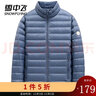 雪中飛秋冬新款隱形拉鏈舒適版型時(shí)尚休閑男士立領(lǐng)短款羽絨服男 亮藍灰 S 165 曬單實(shí)拍圖