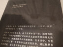 與夢(mèng)對話(huà)：榮格的釋夢(mèng)法與積極想象 曬單實(shí)拍圖