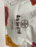 嘉华 月饼 云腿小饼 原味蛋黄玫瑰早餐糕点火腿饼点心云南特产 经典原味礼袋 225g 9枚装 实拍图