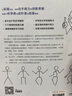 西方繪畫技法經(jīng)典教程：人物草圖表現(xiàn)技法 通過火柴人學(xué)畫畫 曬單實拍圖