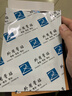 通奇正【官方】通奇正 腰椎間盤腰間盤突出膏腰間盤膨出腰疼腰痛引起 驗(yàn)裝10貼 曬單實(shí)拍圖