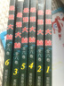 新版】強(qiáng)大腦使用書6冊(cè)z強(qiáng)記憶力正版左腦右腦全腦開發(fā)6-8-10-12歲以上小學(xué)生邏輯思維訓(xùn)練書籍益智游戲成人版培養(yǎng)兒童專注力 曬單實(shí)拍圖