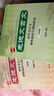走進(jìn)文言文.九年級（新版）（暑期彎道超車(chē)！累銷(xiāo)百萬(wàn)冊，中學(xué)語(yǔ)文教育專(zhuān)家、暢銷(xiāo)書(shū)作者楊振中精心編寫(xiě)，初中文言沖刺強化一本通） 曬單實(shí)拍圖