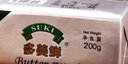 多美鮮黃油200g 家用動(dòng)物性 黃油蛋糕面包餅干雪花酥牛軋糖原料 2份 曬單實(shí)拍圖