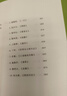 王鼎鈞作文六書：作文七巧（增訂版） 曬單實拍圖