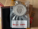 中錢(qián)世界遺產(chǎn)“天地之中”金銀紀(jì)念幣 投資金 紀(jì)念幣 禮物 1盎司銀幣 曬單實(shí)拍圖