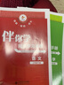 預(yù)售2025秋海淀名師伴你學(xué)同步學(xué)習(xí)手冊(cè)一二三四五六年級(jí)上冊(cè)下冊(cè)語(yǔ)文數(shù)學(xué)英語(yǔ)人教版北師大版123456年級(jí)原名同步學(xué)練測(cè) 語(yǔ)文數(shù)學(xué)英語(yǔ)（共3冊(cè)） 三年級(jí)下冊(cè) 曬單實(shí)拍圖