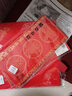 一得閣空白對聯(lián)手寫春聯(lián)紙萬年紅宣紙對聯(lián)紙大紅紙毛筆字書法作品創(chuàng)作半生半熟蠟染宮廷彩繪款四尺四開/5幅 曬單實(shí)拍圖