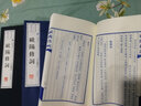歐陽修詞（宣紙線裝 一函2冊 文華系列叢書） 曬單實拍圖