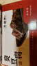 火宮殿（Huogongdian） 長沙特產(chǎn)臭豆腐干 湖南豆干禮盒 26片盒裝 經(jīng)典香辣 曬單實(shí)拍圖