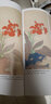 養(yǎng)心齋國(guó)畫技法詳解-工筆花鳥卷 曬單實(shí)拍圖